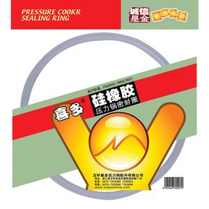 XD-A004 不锈钢高压锅密封圈