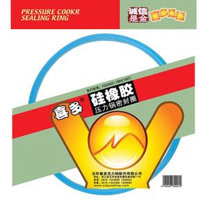 XD-A003 硅橡胶制品