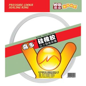 XD-A002 硅橡胶制品